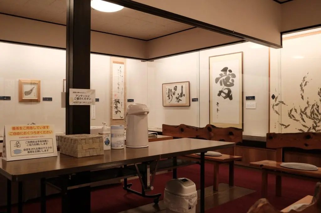 🏛️ 가노 미술관(야스기시 가노 비주쓰칸) 이미지 5